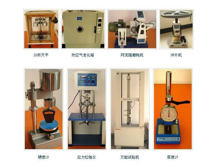 實驗設備.jpg